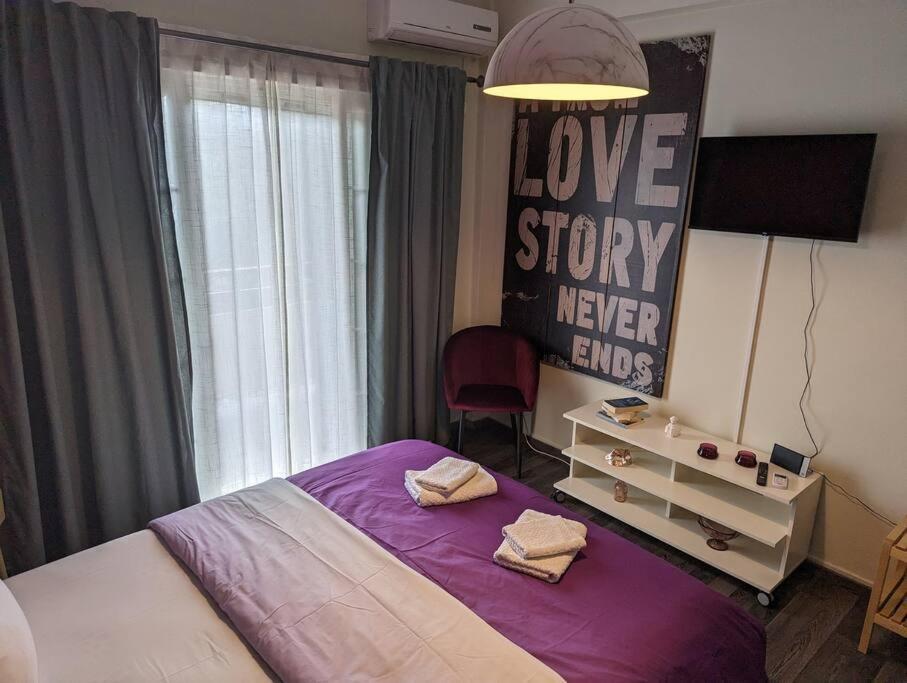 Cozy Apartm.Near Metro Ag.Marina Athén Kültér fotó